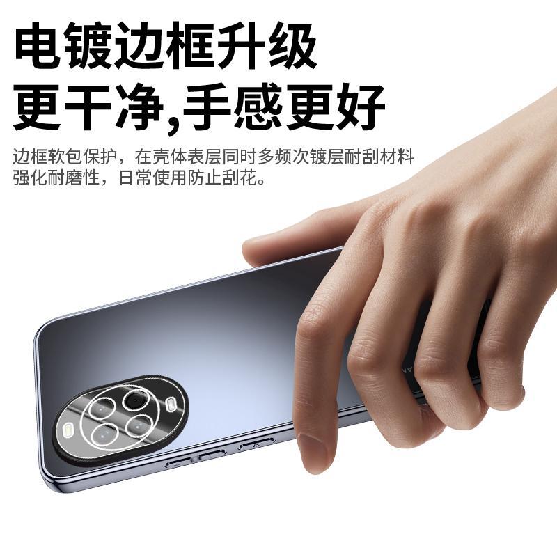 Applicable to Huawei Nova11 mobile phone case Pro new Ultra matte lens all-inclusive anti-drop  case for men