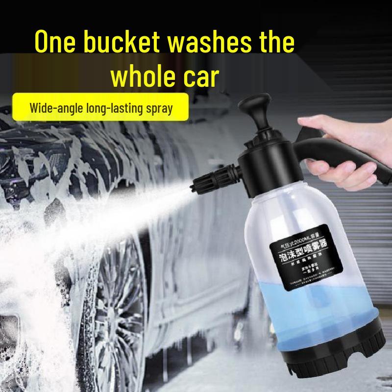 High-Pressure Explosion-Proof Car Wash Foam Sprayer