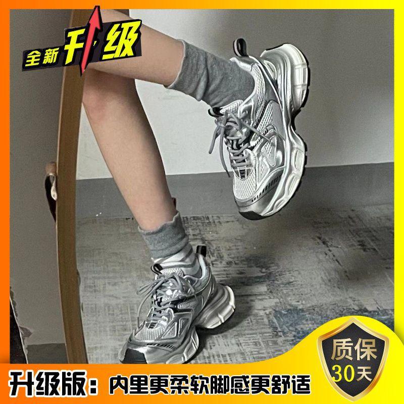 Daddy shoes women's new summer versatile feet small silver platform super soft fashion trend sneakers