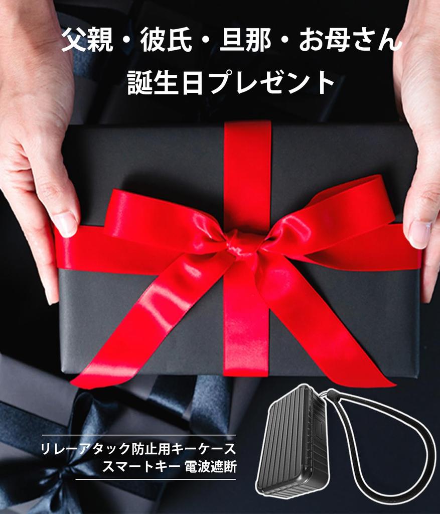 CigaMaTe Relay Attack Prevention Key Case, Radio Wave Blocking Key Case, Smart Key, Radio