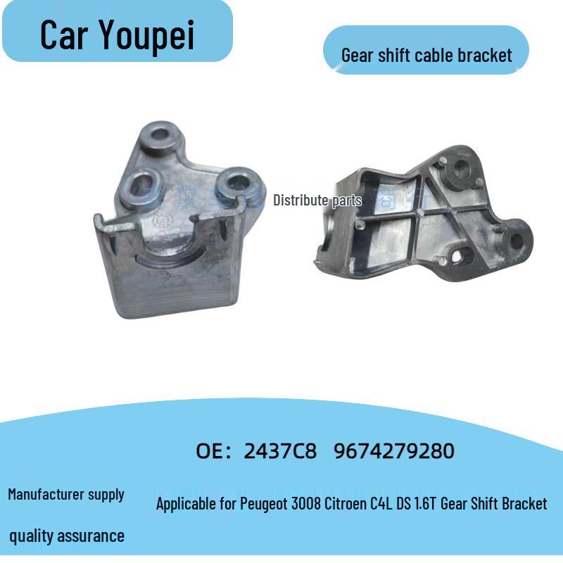 

Peugeot Citroen 2.0/1.6T Automatic Gear Shift Cable Bracket (Old Model) None
