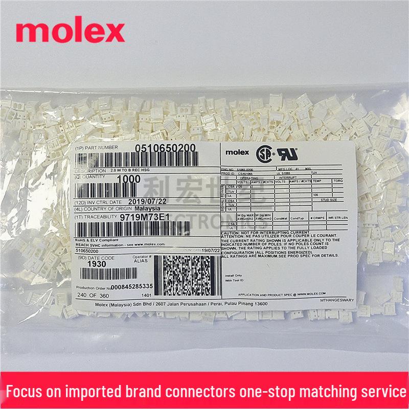 Molex Micro-Latch Socket Housing 51065-0200, 2.00mm Pitch, 2-Pin