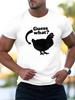 Men'S Summer Short-Sleeve T-Shirts Featuring Stylish Prints, Trendy Casual Tops for Young Males Suitable for Spring And Summer