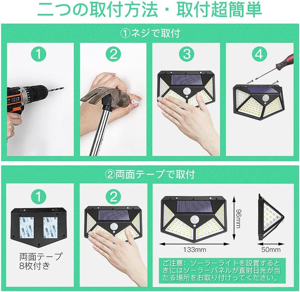 Solar Lights for Outdoor Stairs, Sensor Lights with Motion Sensor, Zero Electricity Cost, LED [Automatic Lighting, 3 Intelligent Modes, Solar