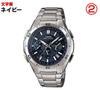 [Casio] Wave Ceptor Watch [Domestic Genuine Product] Radio Solar WVQ-M410DE-2A2JF Men's Silver