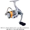 AbuGarcia Cardinal III SX2500H High Gear Spinning Reel with PE Line 150m and Extra Spool