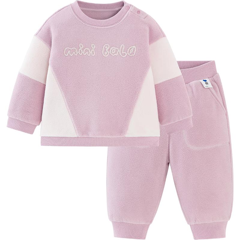 Kids Anti-Static Fleece Sweatshirt & Pants Set 120
