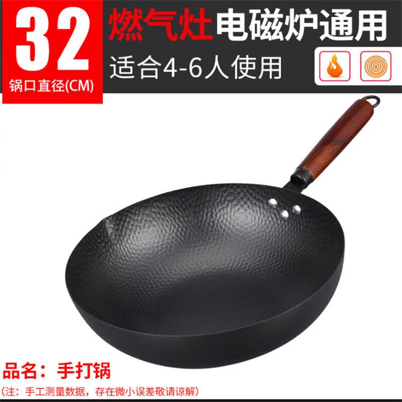 Traditional Wrought Iron Wok with Oil Guide