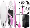 Beginner Inflatable Paddleboard Surfboard - Double Layer SUP Bodyboard