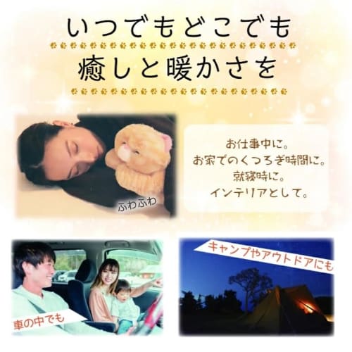 ACTY Fluffy Cat Cushion & Hot Water Bottle, Plush Toy, Calico Cat, Energy-Saving, Cold Weather Protection, Warmth, Disaster Preparedness