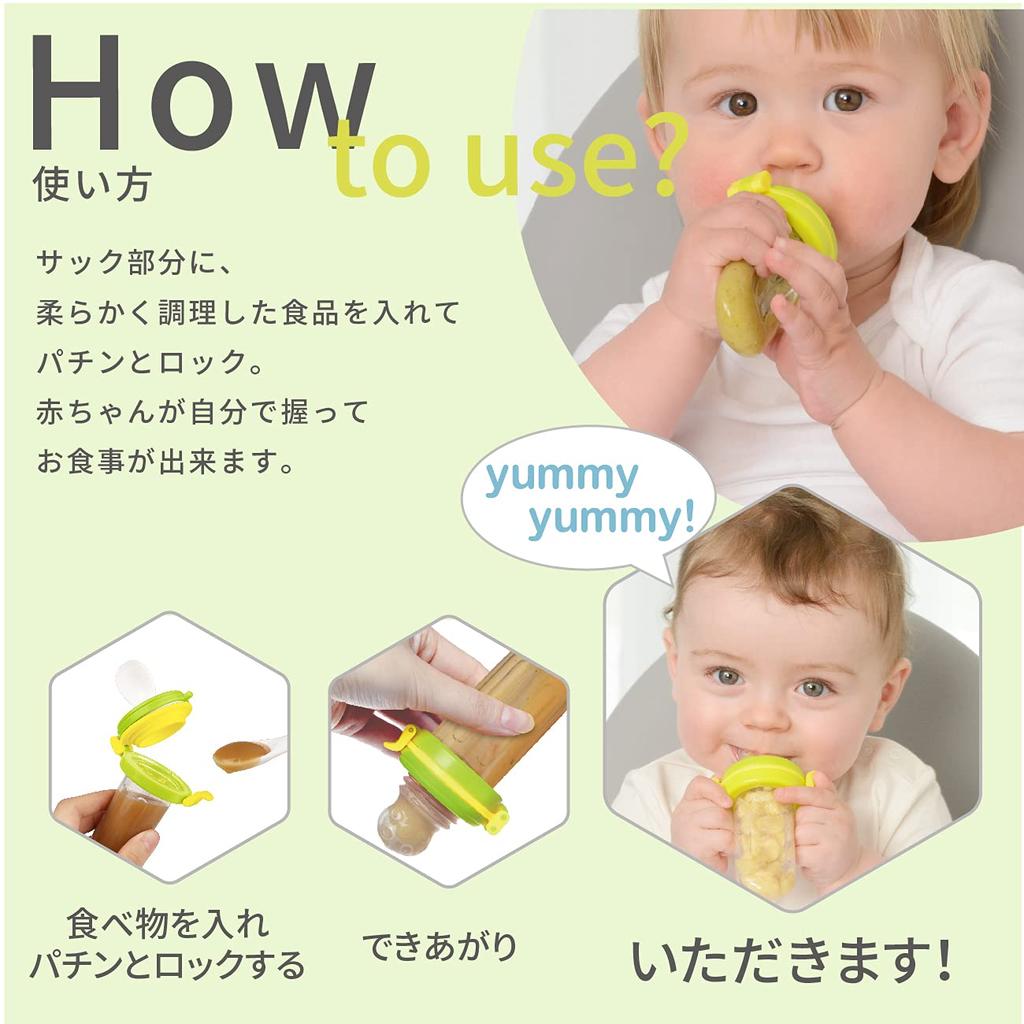 Kids Me Chew Chew Mogufi Plus Babynahrungsspender für Kinder ab 4 Monaten [Offizielles japanisches Produkt] 2-Wege-Löffel und Beutelspender für Brei, Suppe,