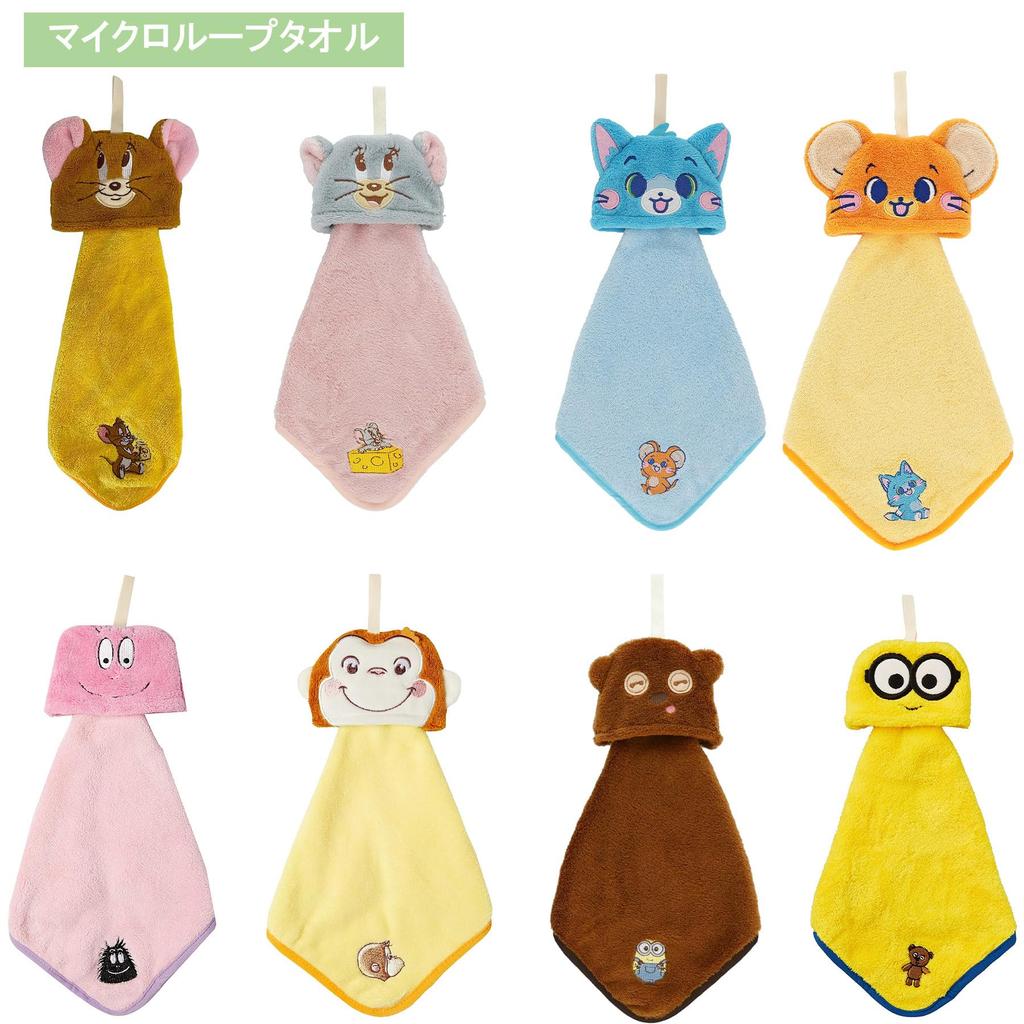 Marushin Micro Fabric Hanging Outing with School Perfect for 5525002700 Towel, Barbapapa, Barbapapa, Barbapapa, Preschool/Kindergarten/Elementary
