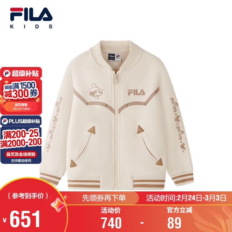 FILA Boys  Knit Summer Jacket 130