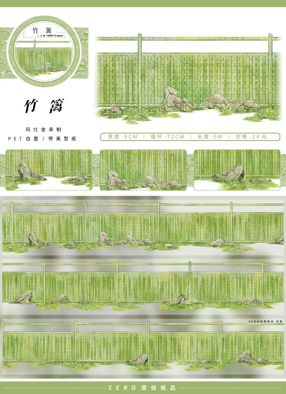 Beautiful Sky Clouds Washi Pet Tape Roll Sunset  Ancient Style Decorative Journal Stickers