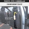 SEIWA OUTDOOR PRODUCTS Umbrella Case (OD48) - Car Accessories - Hanging Type, Stitched, Holds 3 Umbrellas, Easy Access, Umbrella Holder, Umbrella Cove