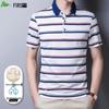 FIRS Herren gestreiftes Poloshirt aus Seidenmischung