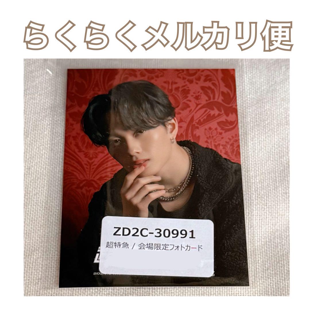 

[USED] Bullet Train Just Like Bullet Train Connecting Commemoration Event Trading Card Masahiro