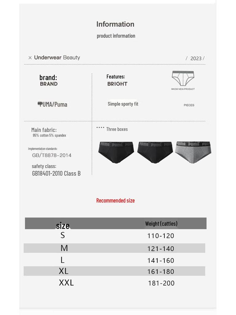 Puma Men's Cotton Sports Briefs