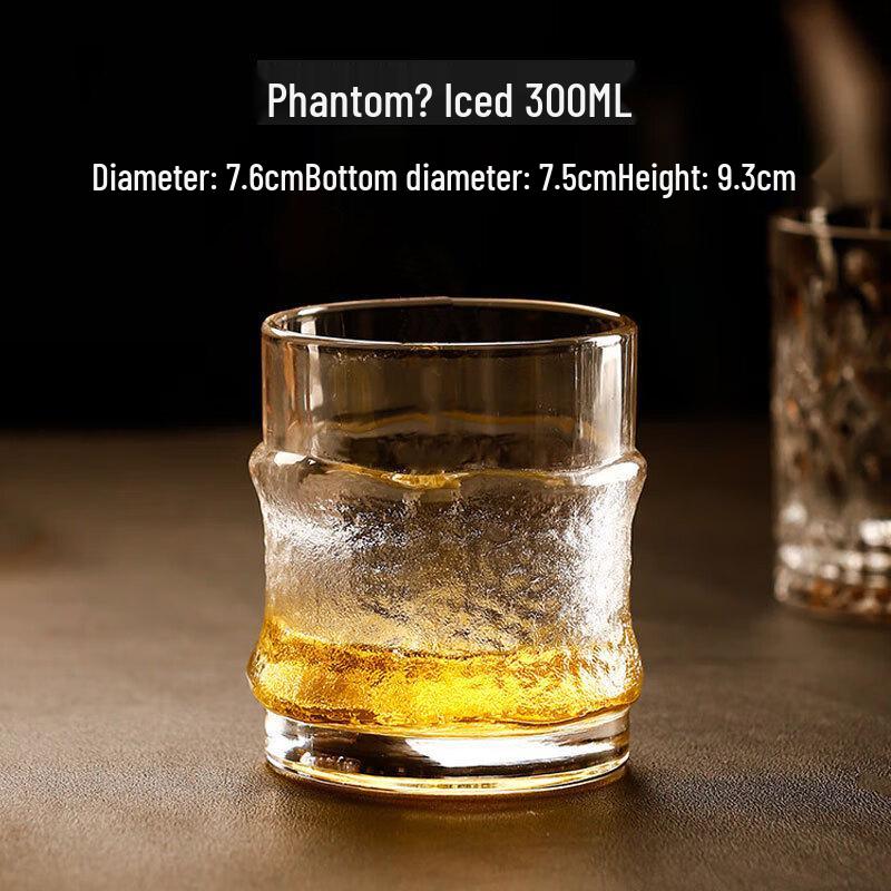 Classic Embossed Whiskey Glass Set 300ML (Set of 2)