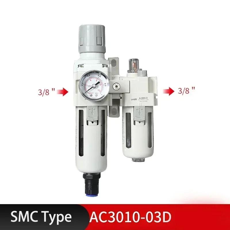 Metallic AC2010-02 AC3010-03 AC4010-04 Pneumatic Pressure Regulator Oil Water Separator Manual Drainage Compressor Air Filter.