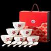JIN MING LI Ceramic Tableware Gift Set