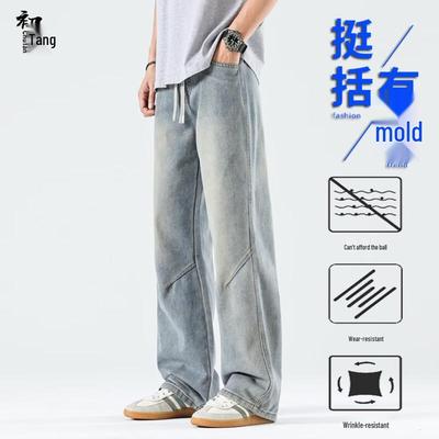 Men's American Retro Elastic Waist Loose Wide-Leg Jeans