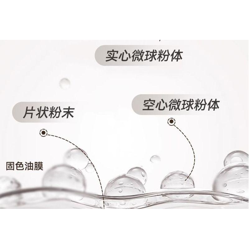 NOVO - Mist Shaped Tri-Color Eyebrow Powder - 3 Colors