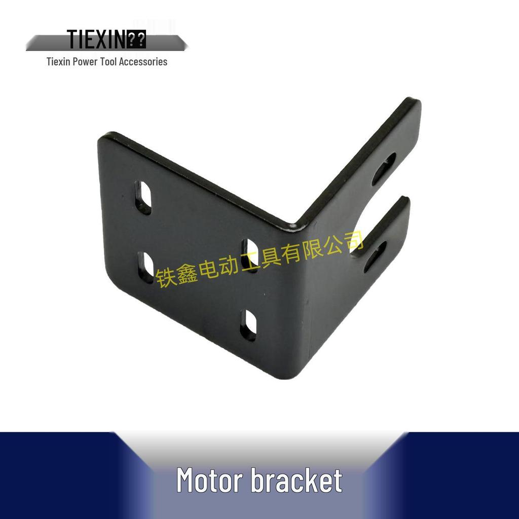 U-shaped Bracket for 775/750/795/740/770/895 Motors & Drill Press 7 Series Motor Mounting (08077)