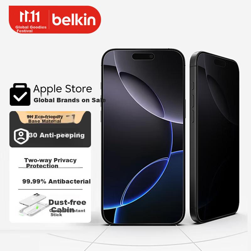 BELKIN (BELKIN) Ekrāna aizsargs Apple iPhone