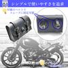 Merrytime Motorcycle Side Touring Tool Small Organizer with Locking Retro Black Bag, Bag, Lockable, Bag, Pin, Style, Keyed, Camping,