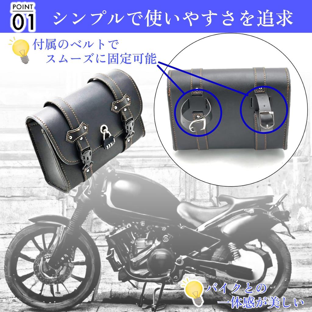 Merrytime Motorcycle Side Touring Tool Small Organizer with Locking Retro Black Bag, Bag, Lockable, Bag, Pin, Style, Keyed, Camping,