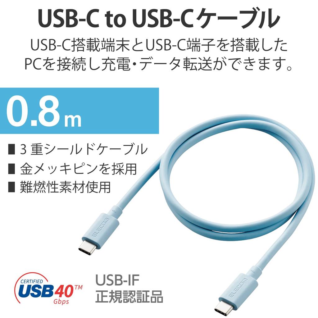 Elecom USB Typ C Kabel USB Power Delivery Kompatibel zu USB4 Kabel Blau Kompatibilität mit iPhone 16 (USB-C USB-C) 0,8 m [Verifizierte Serie]