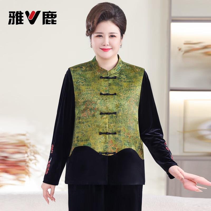Ya Lu Women's Chinese Style Vest Outfit