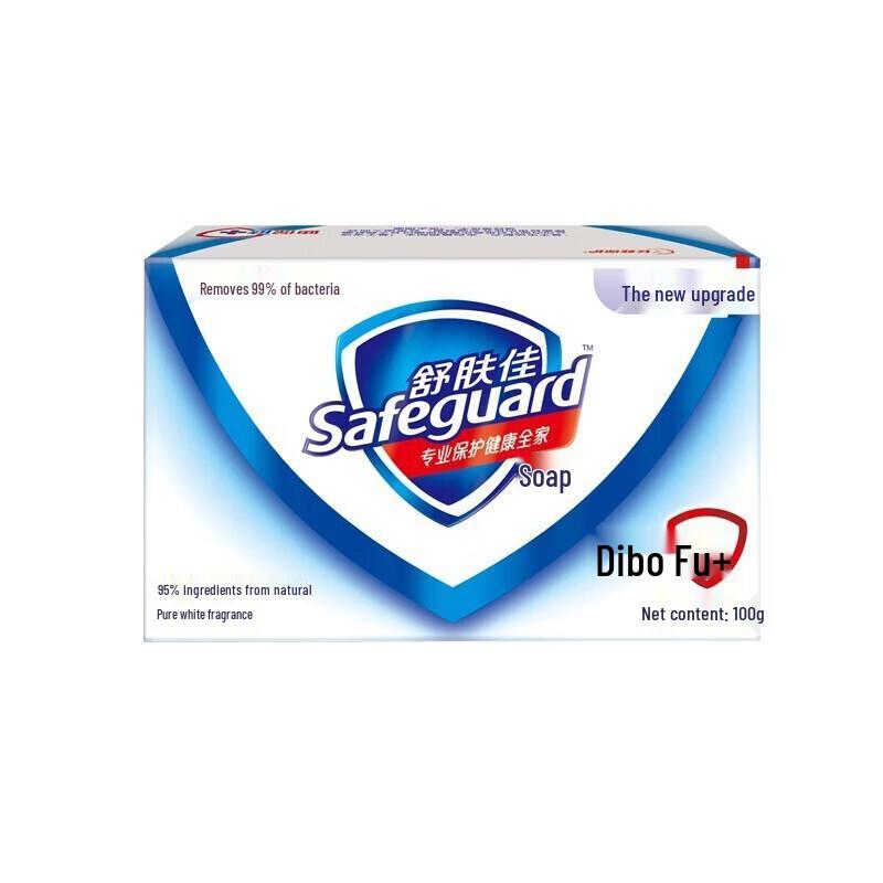 Safeguard Pure White Soap Bars