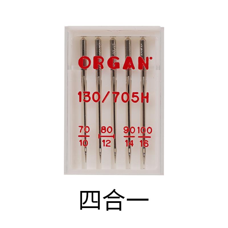 

Organ Household Needle Multi-Specification Knitted Fabric Needle Sewing Machine Needle Organ Household Needle Accordion needle
