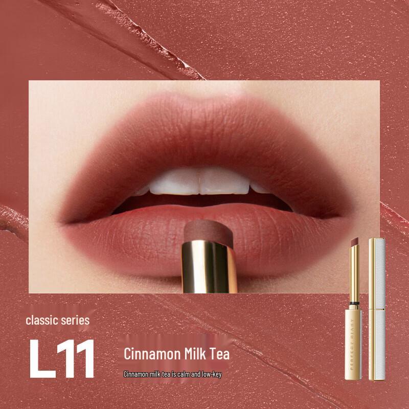 Perfect Diary Velvety Slim Lipstick