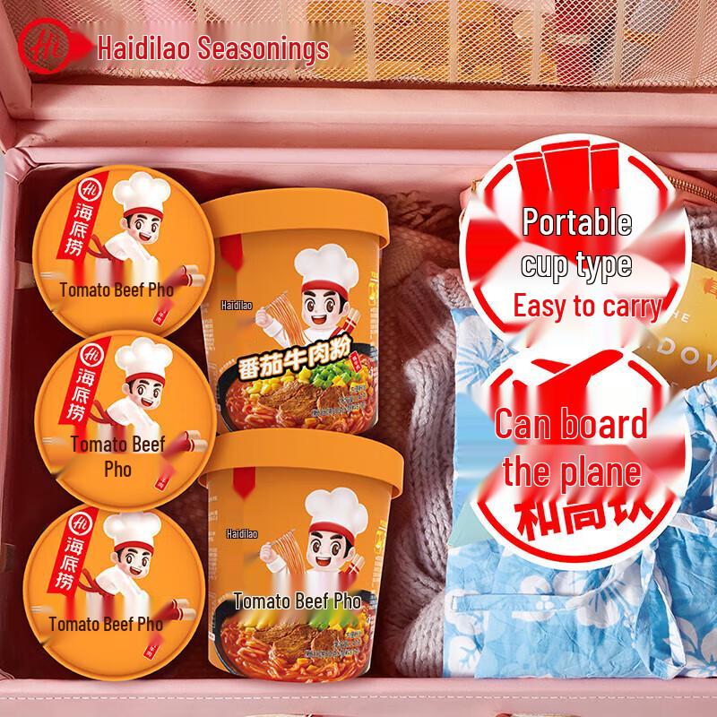 Haidilao Instant Tomaten Rindfleisch Reisnudelsuppe (6 Becher)