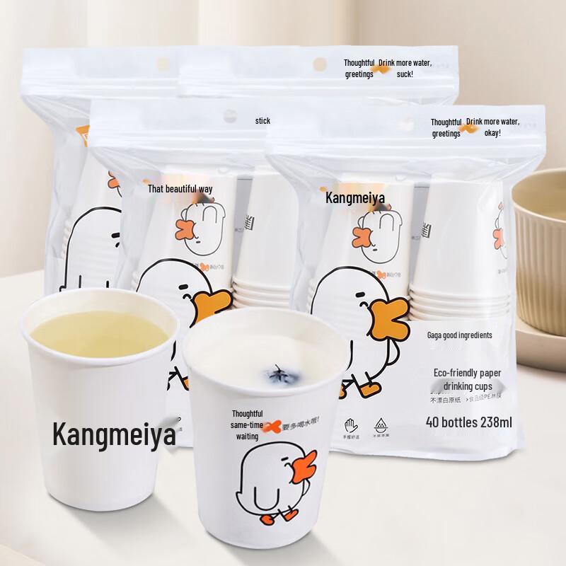 

Kangmeiya 238ml Eco-Friendly Disposable Paper Cups