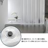 AooHome Mildew Resistant Shower 180 X Bath Unit Long Curtain, Semi-Transparent, 240cm, Waterproof, Curtain, Bath, Bathroom, Partition, Scandinavian,