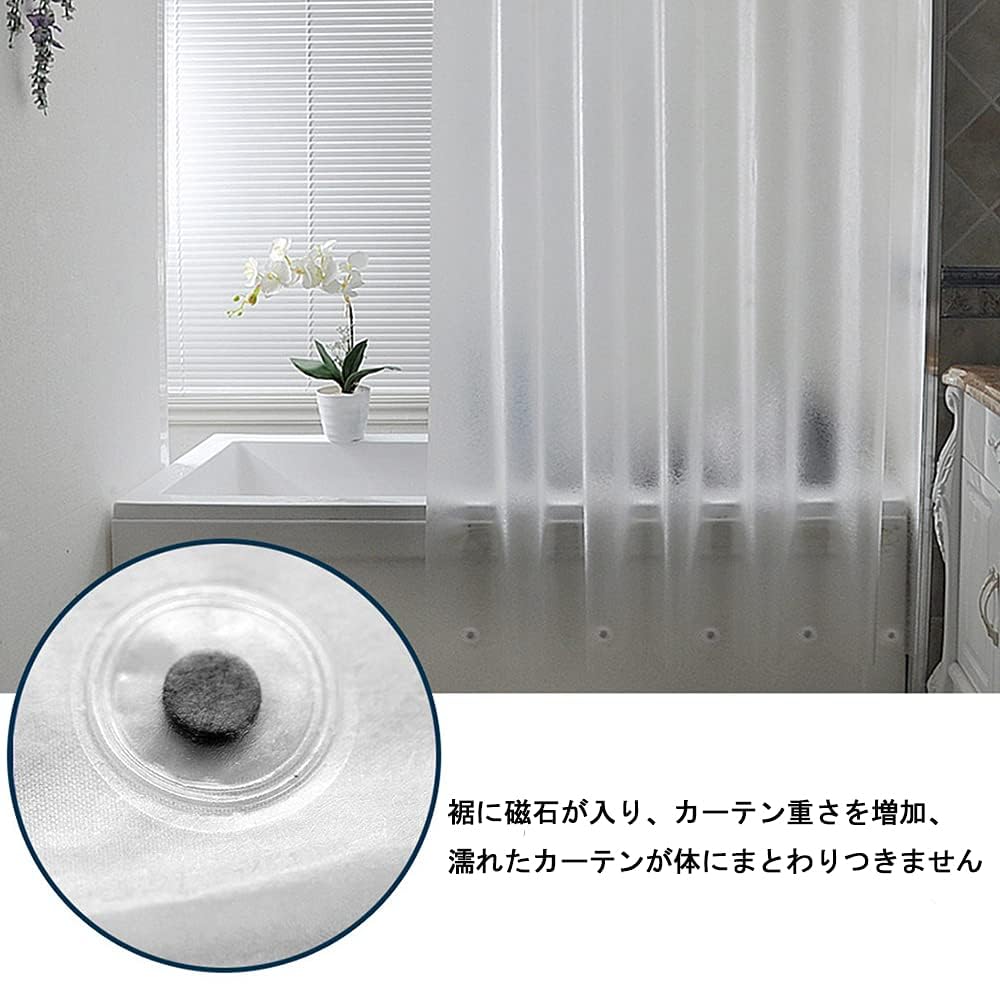AooHome Mildew Resistant Shower 180 X Bath Unit Long Curtain, Semi-Transparent, 240cm, Waterproof, Curtain, Bath, Bathroom, Partition, Scandinavian,