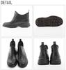 Made In Japan Short Rain Boots Fully Waterproof 850 Black LL Men's (27.5-28.0cm)