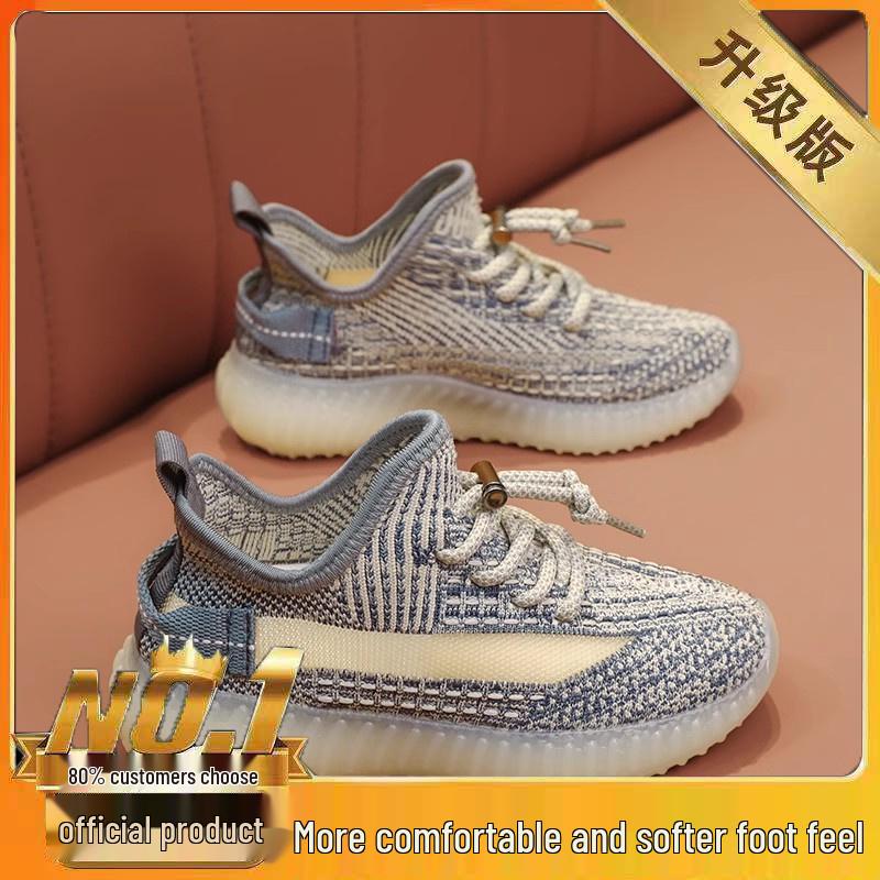 Kids' Breathable Mesh Running Shoes - Soft Sole, Unisex Summer Sneakers for Boys and Girls.