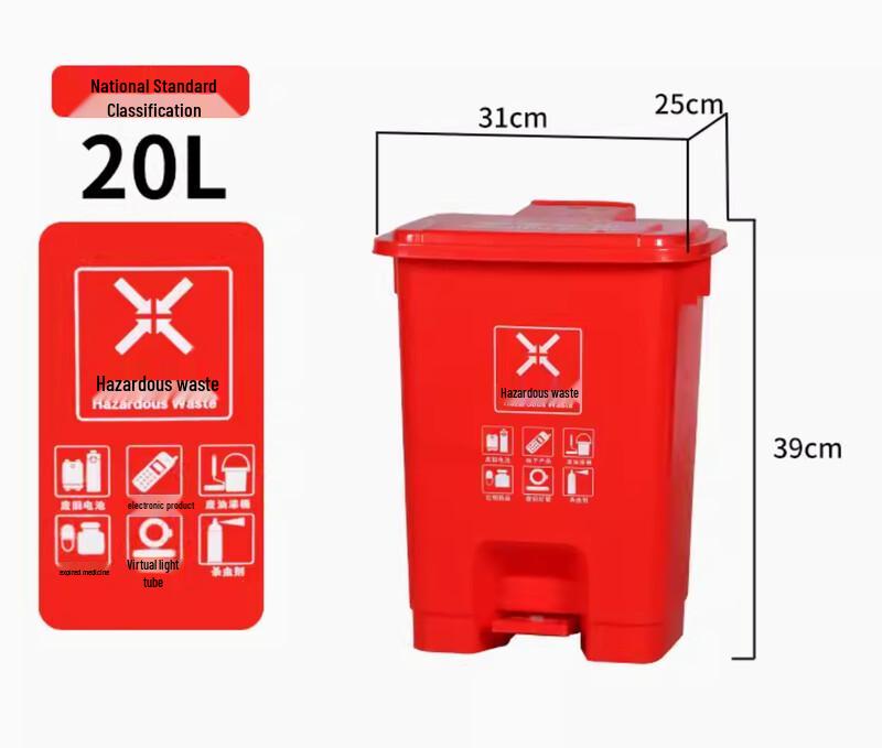 Коммерческая уличная мусорная корзина с ножным педальным механизмом сортировки