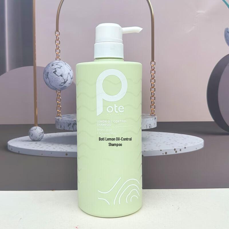 BAIRUI Lemon Oil Control Amino Acid Shampoo