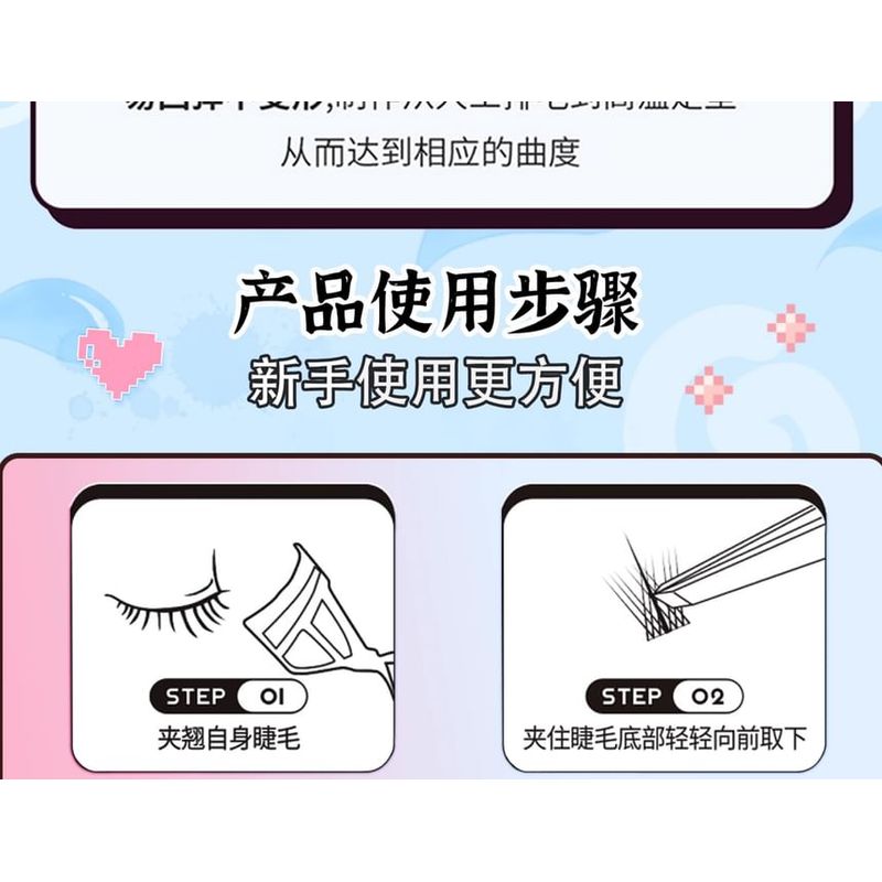 Mogugu - Natural Multipack False Eyelashes Cluster