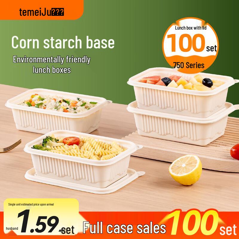 Temeiju Eco-Friendly Corn Starch Disposable Lunch Boxes with Lids