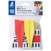 Shinwa Sokutei Staff Clips, 60mm Wide, Red and Yellow, 2 Each, 74192