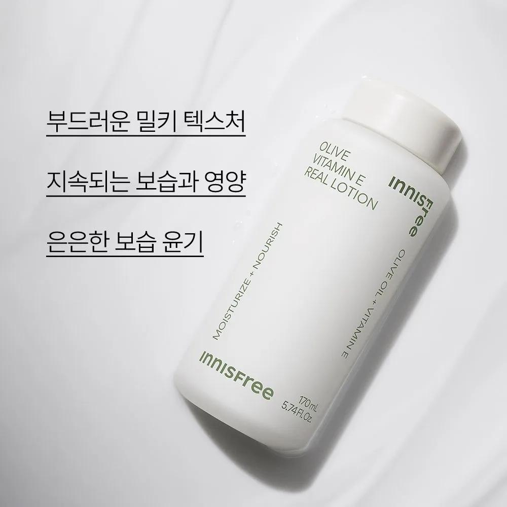 Olive Vitamin E Real Lotion 170mL