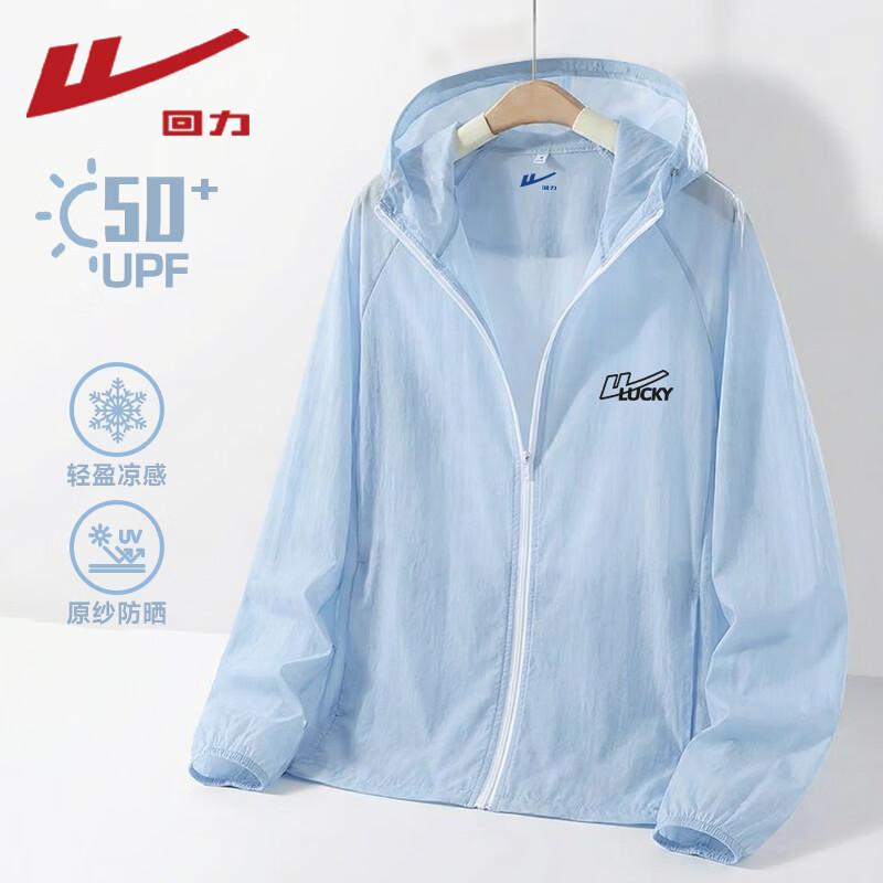 

Warrior Fashion UV Protection Jacket S