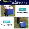 Iris Plaza Cooler Box CB-G003-BL Body: Depth 37cm Body: Height 48cm Body: Width 56.5cm